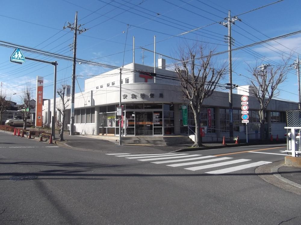 post office. Ajiki 250m until the post office