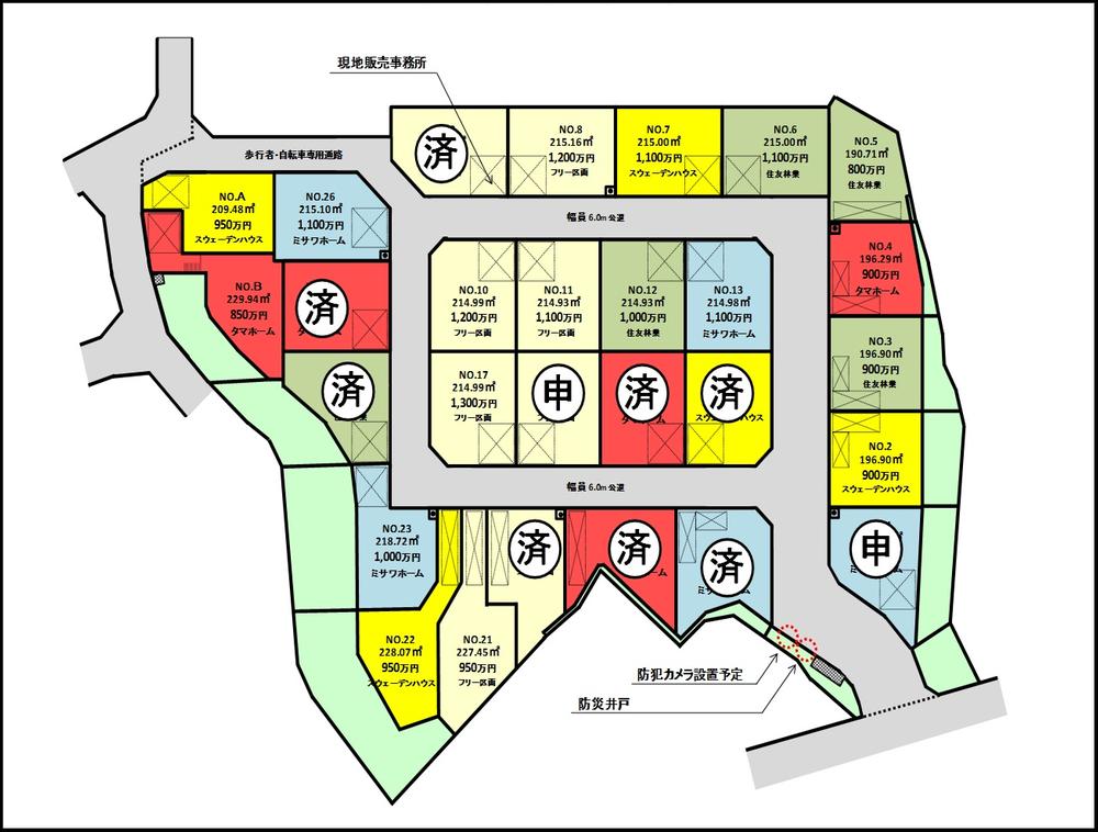 Other. It is the entire section view. House manufacturer of building conditions is attached to each compartment. For more information, please ask.
