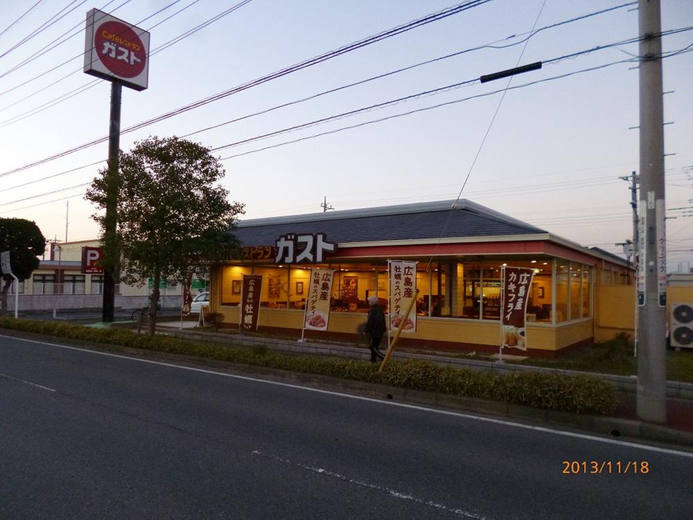 Other. Gust   [About walk from the local 3 minutes] 