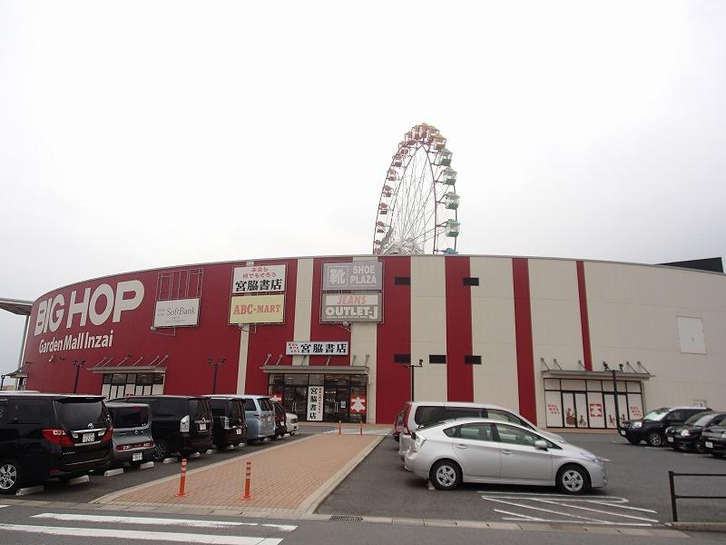 Shopping centre. Until BIGHOP 1700m