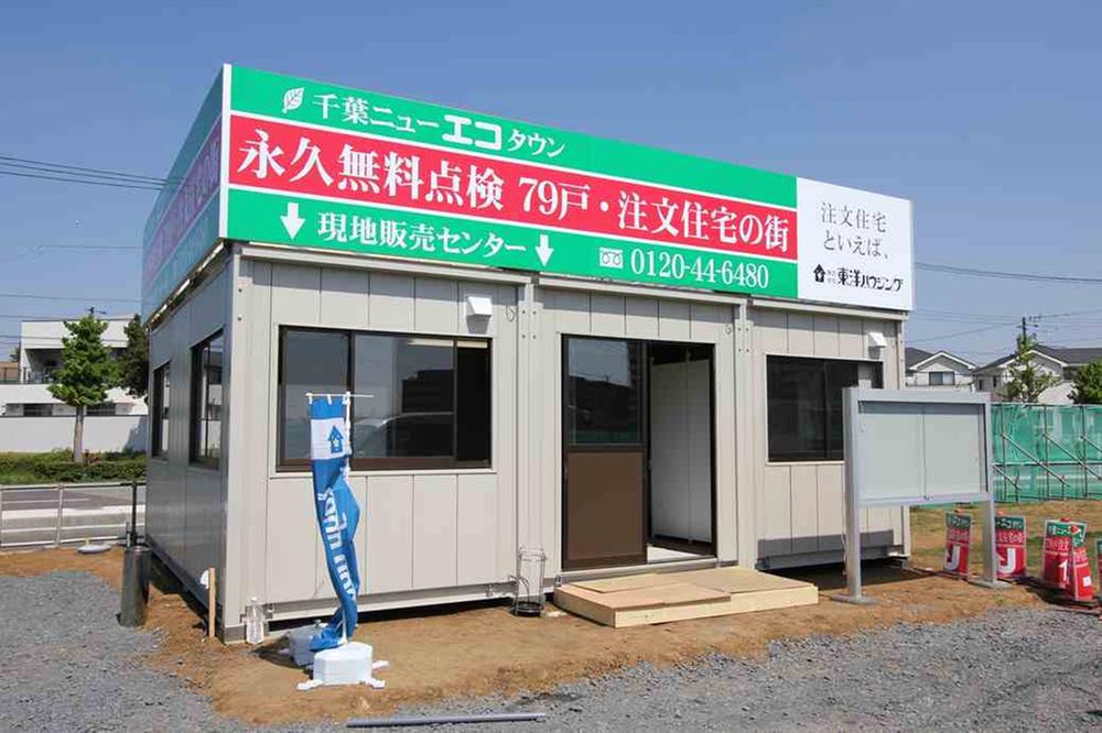 exhibition hall / Showroom. Local information office Please visit us feel free to!