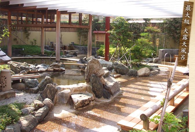 Other Environmental Photo. 110m spa facility to the hot water of Mana well