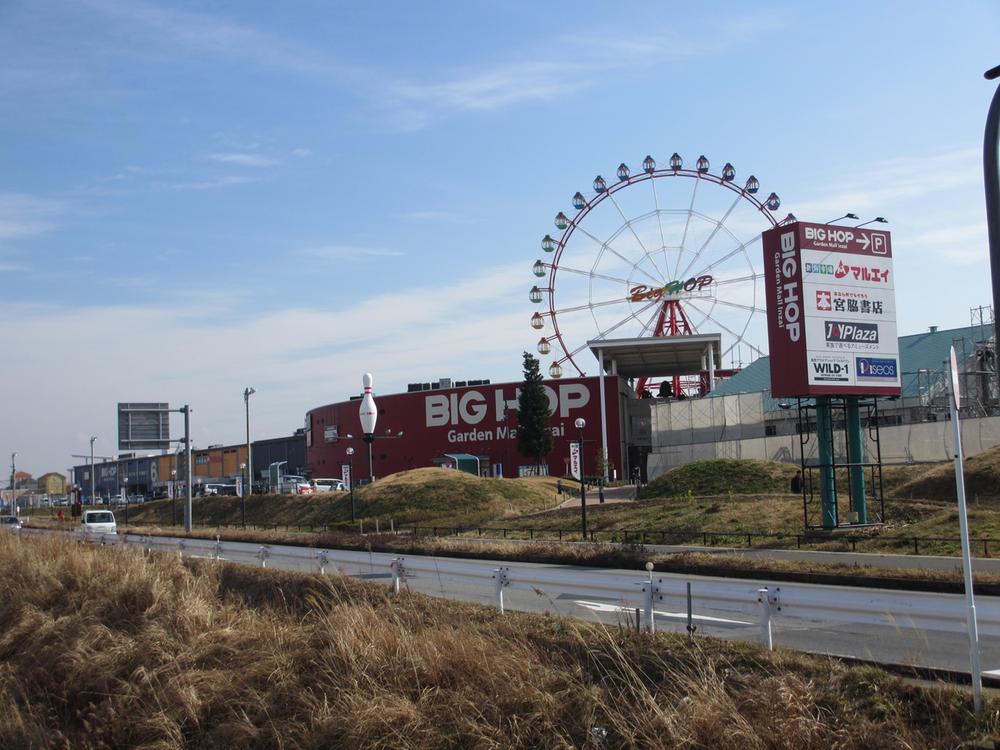 Shopping centre. 4246m to BIG HOP