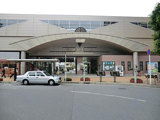 station. Tobu Noda Line "Kamagaya" 1040m to the station