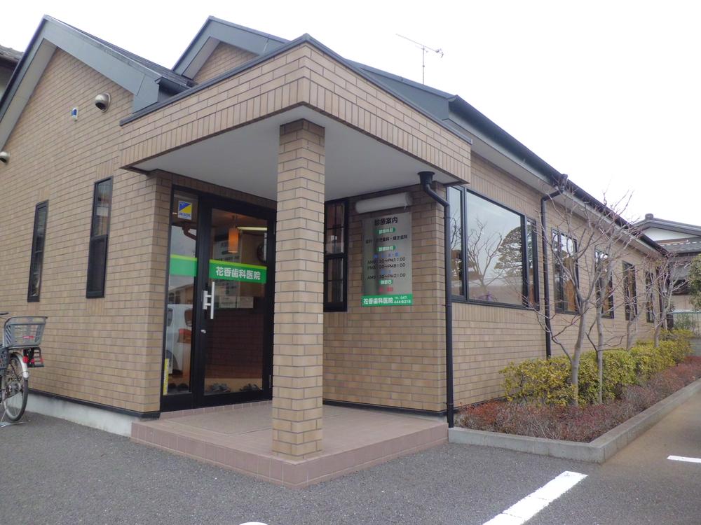 Hospital. Flowery to dental 87m