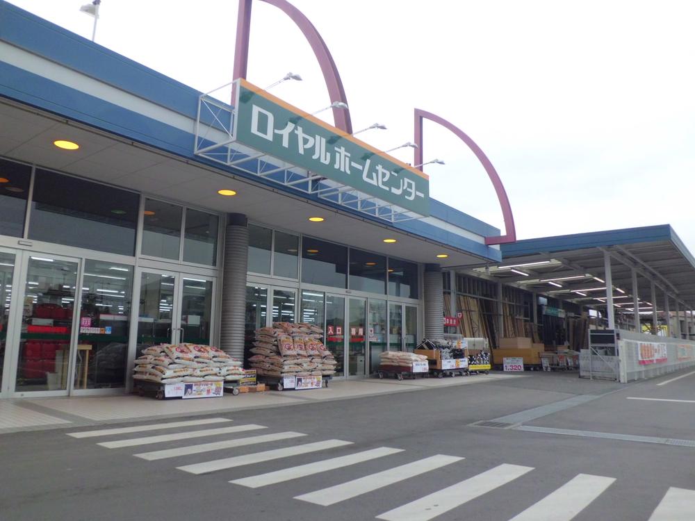 Home center. 973m to Royal Home Center