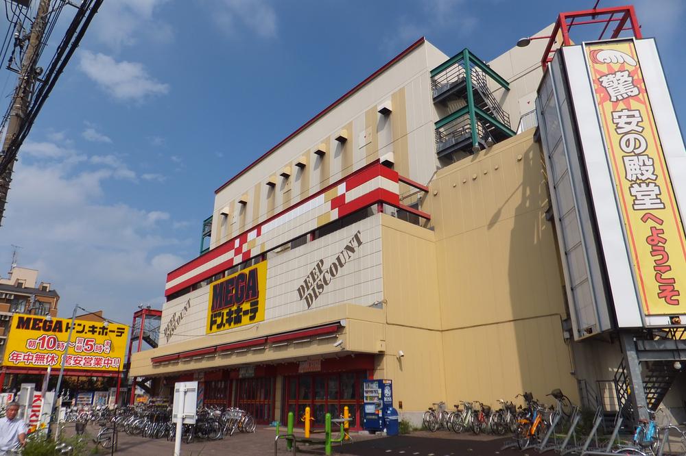 Shopping centre. 588m to Don Quixote Kashiwaten