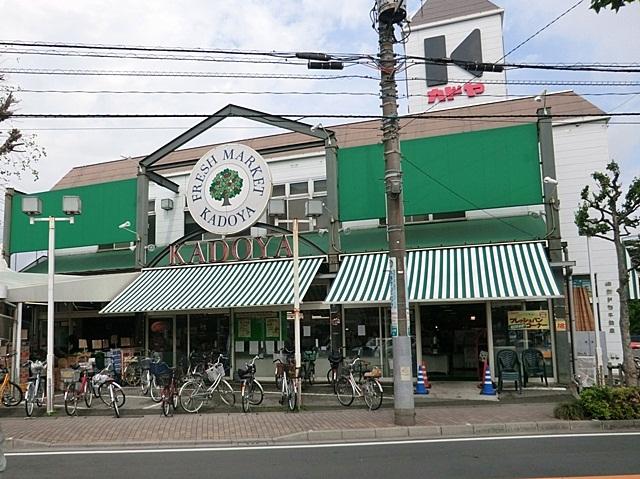 Supermarket. Super Kadoya