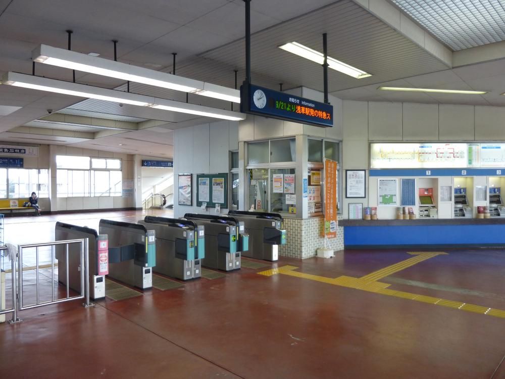 station. Until Sakasai 450m wicket