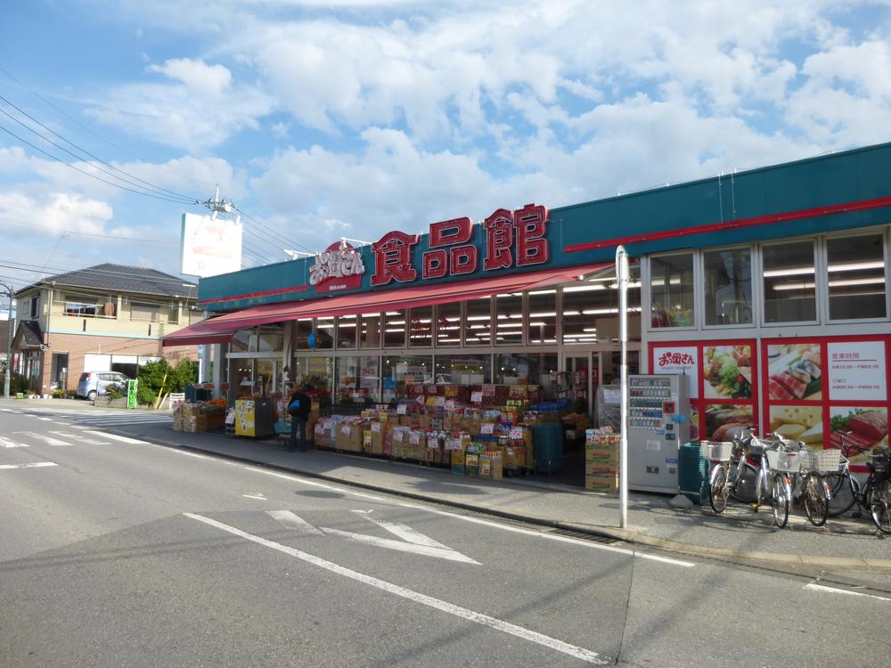 Supermarket. 480m shopping convenient to Station Super! ! 
