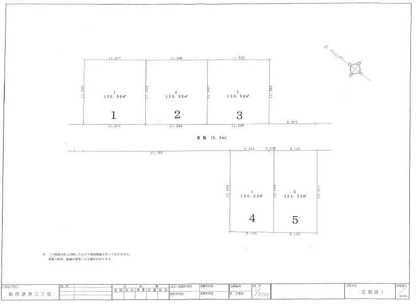 The entire compartment Figure