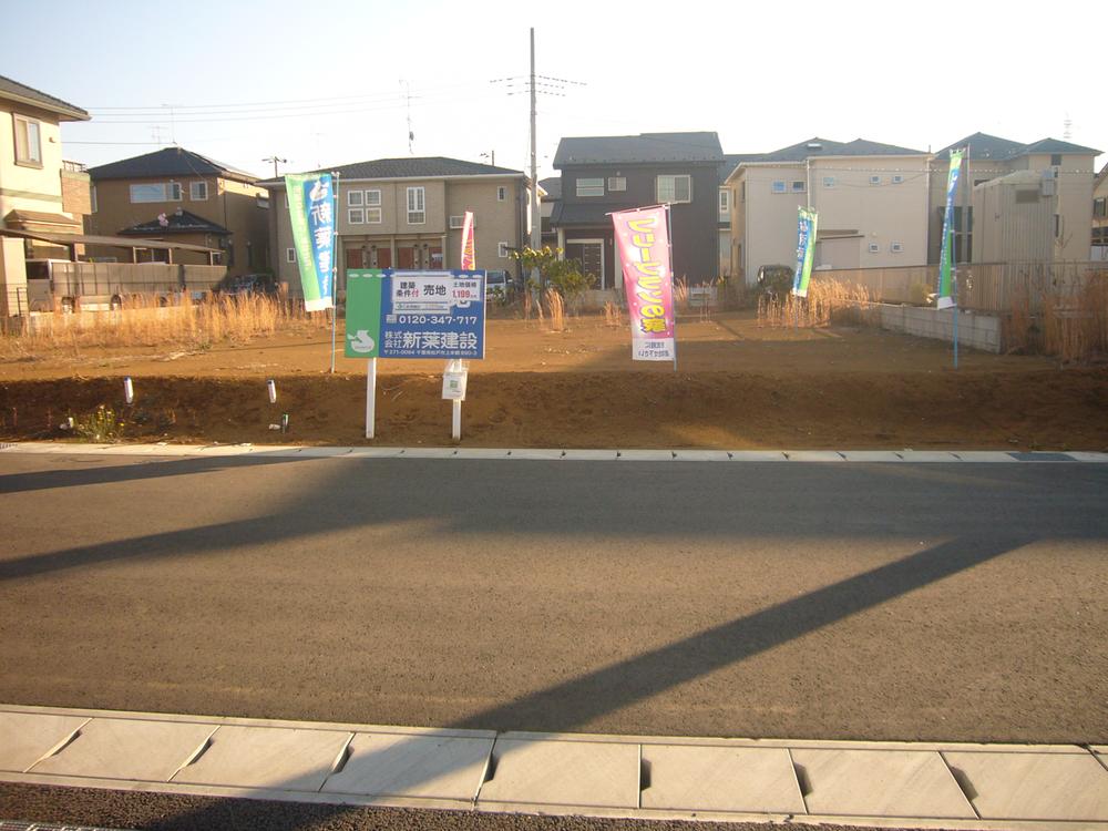 Local land photo. Local (12 May 2013) Shooting