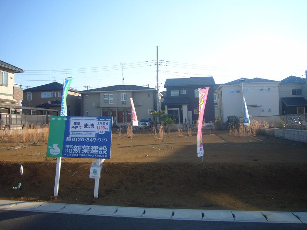 Local land photo. Local (12 May 2013) Shooting