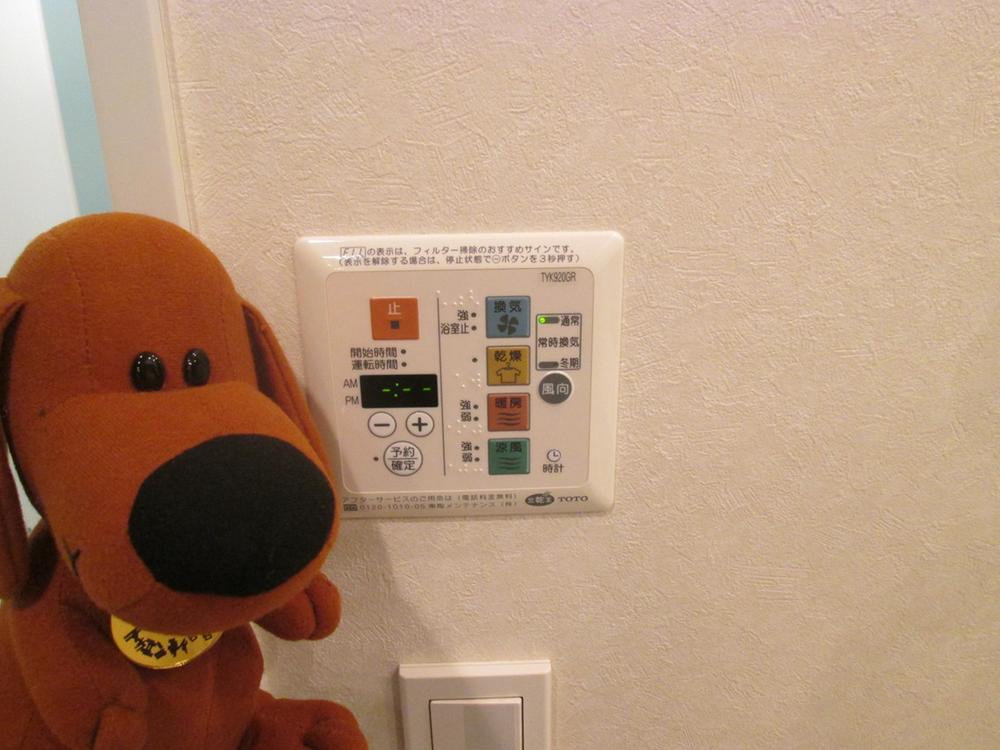 Other. Bathroom Dryer