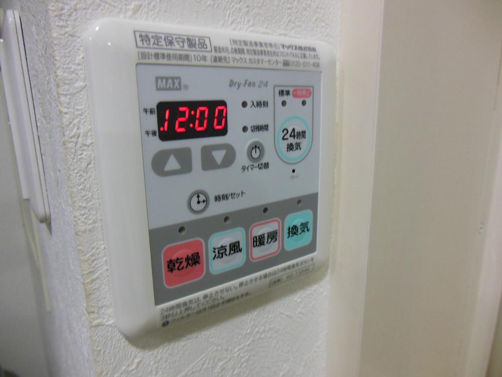 Other Equipment. 24 hours with ventilation.