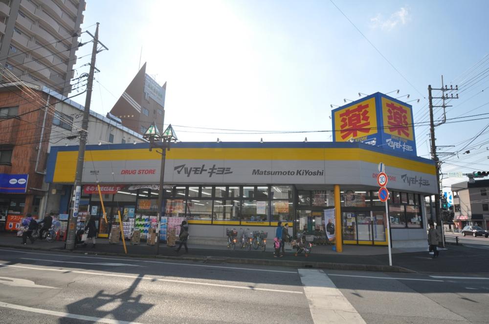 Drug store. Matsumotokiyoshi 1086m to the drugstore Minamikashiwa Nishiguchi shop