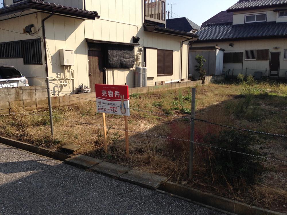 Local land photo. Local (11 May 2013) Shooting