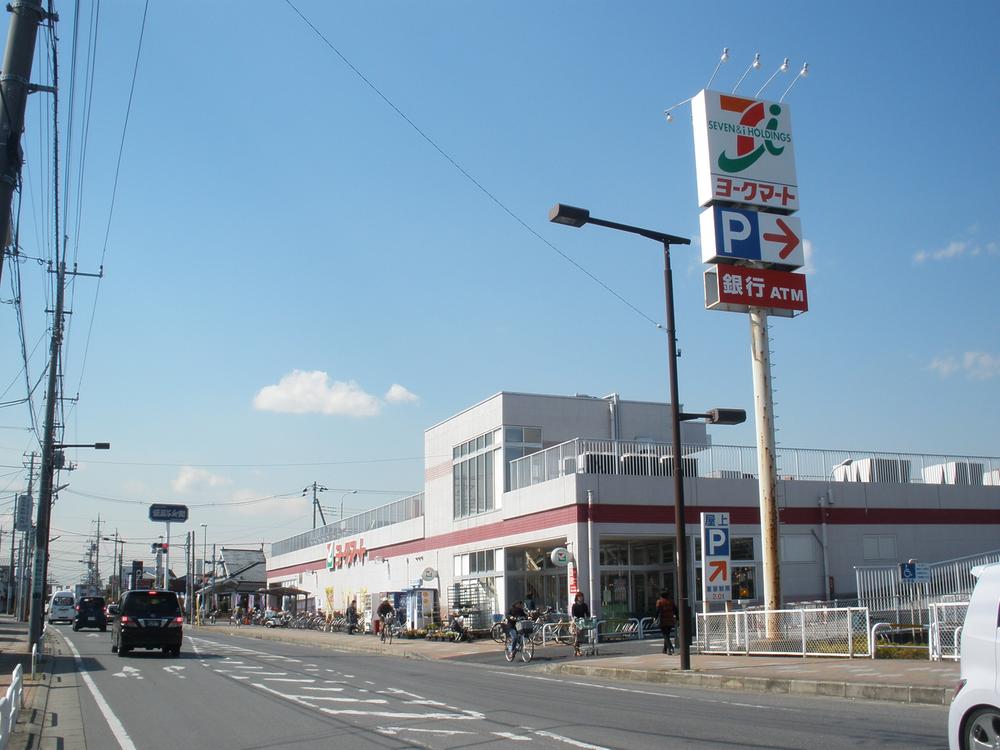 Supermarket. York Mart until Edogawadai shop 725m