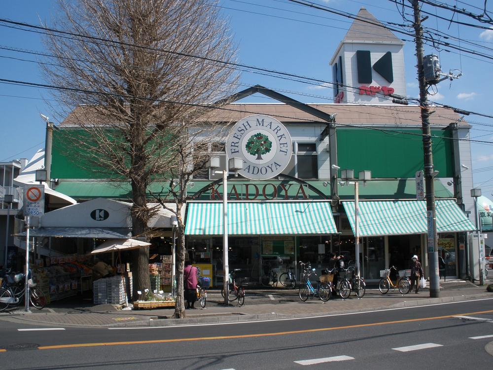 Supermarket. 876m to Fresh Market Kadoya