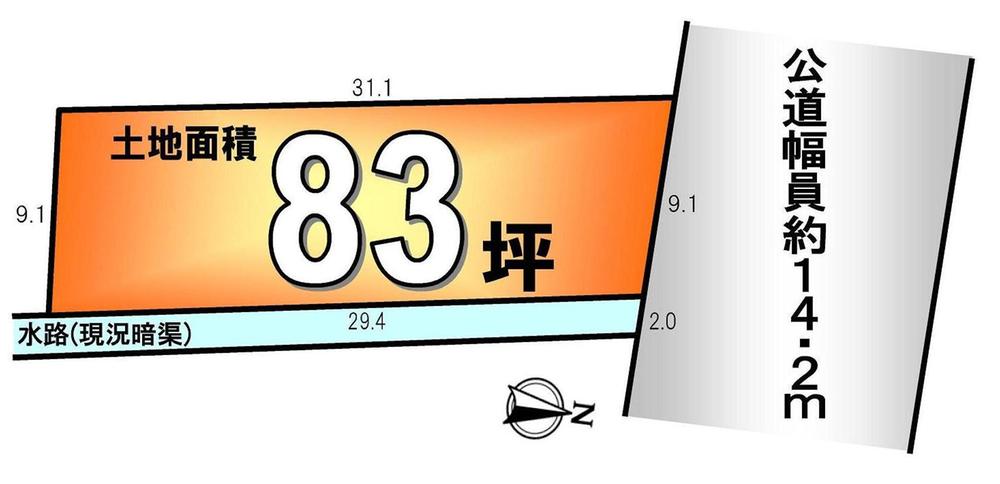 Compartment figure. Land price 49,800,000 yen, Land area 275 sq m