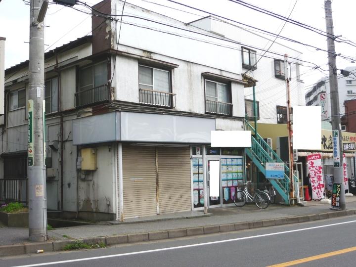 Local land photo. Local (June 2013) Shooting