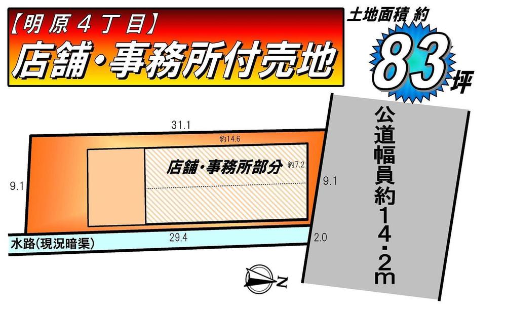 The entire compartment Figure. Compartment figure