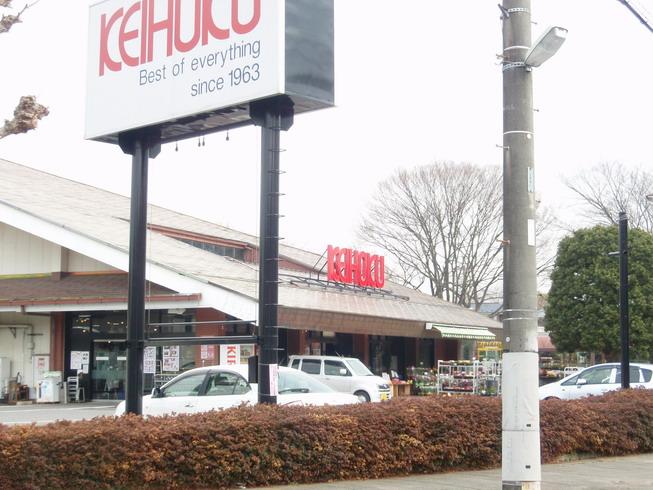 Other. Super Kay Hoku