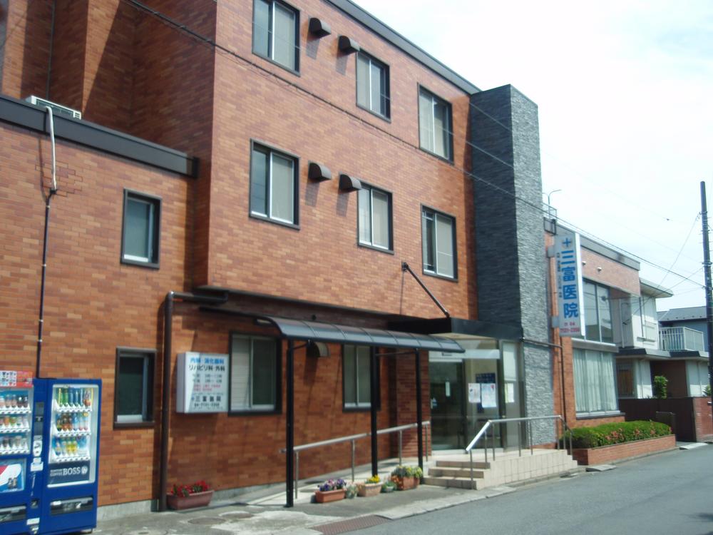 Other. Mitomi clinic