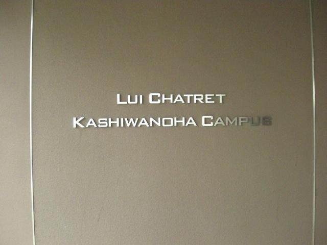 Entrance. Read Louis Chatelet.