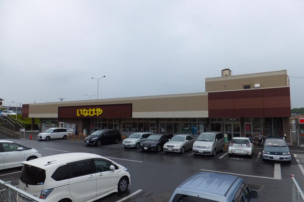 Supermarket. 333m until Inageya Kashiwa Minamimasuo shop