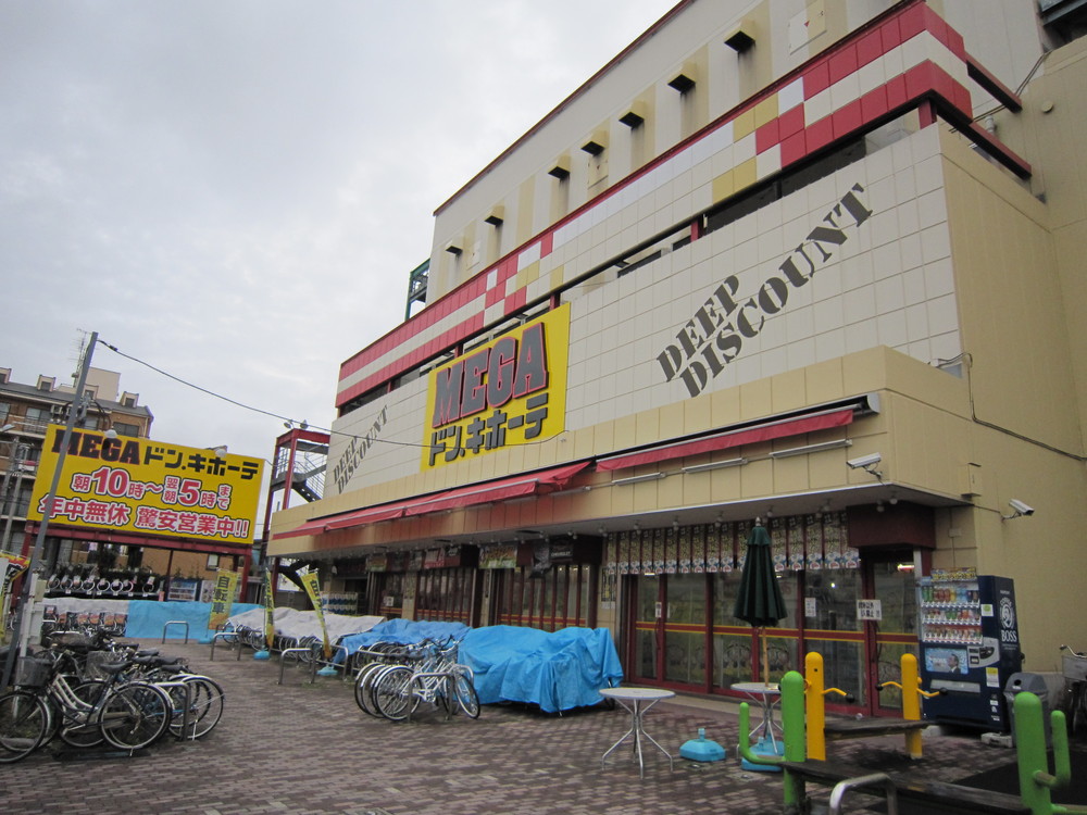 Other. About walking up to Don Quixote 7 minutes