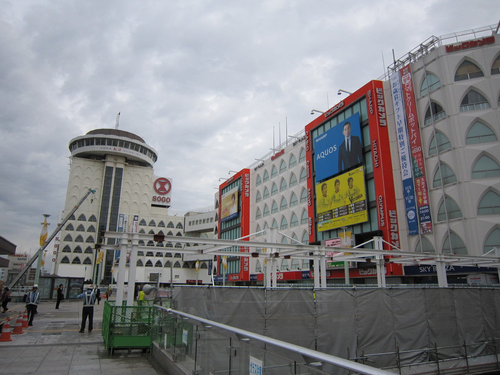 Other. Walk from Kashiwa Station about 15 minutes