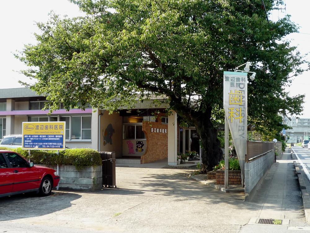 Hospital. 1470m until Watanabe dental clinic