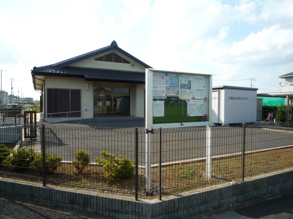 Other Environmental Photo. Koaota 450m to Furusato Center