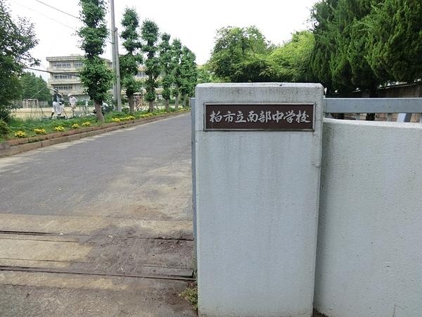 Junior high school. Kashiwashiritsu to Southern Junior High School 1670m