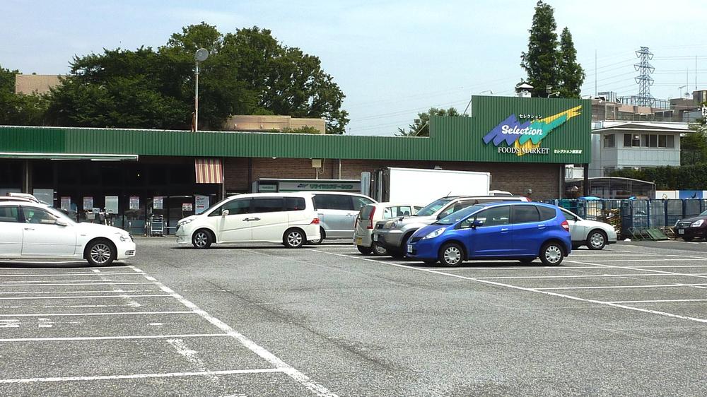 Supermarket. Selection is convenient to shopping near 374m super up. 