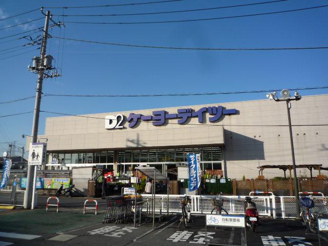 Home center. 700m to Keiyo D2