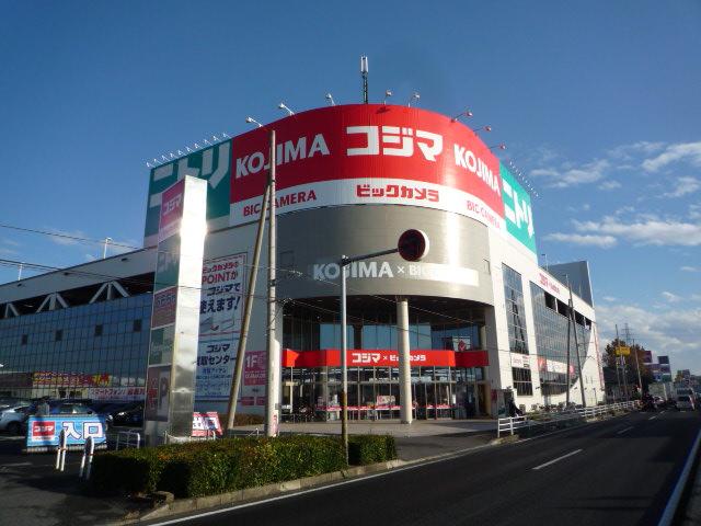 Shopping centre. Kojima ・ 500m to Nitori