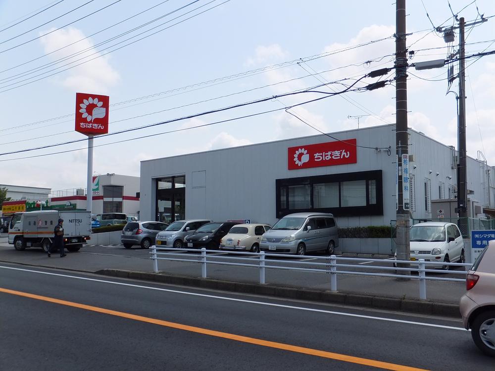 Bank. Chiba Bank Hananoi to the branch 663m