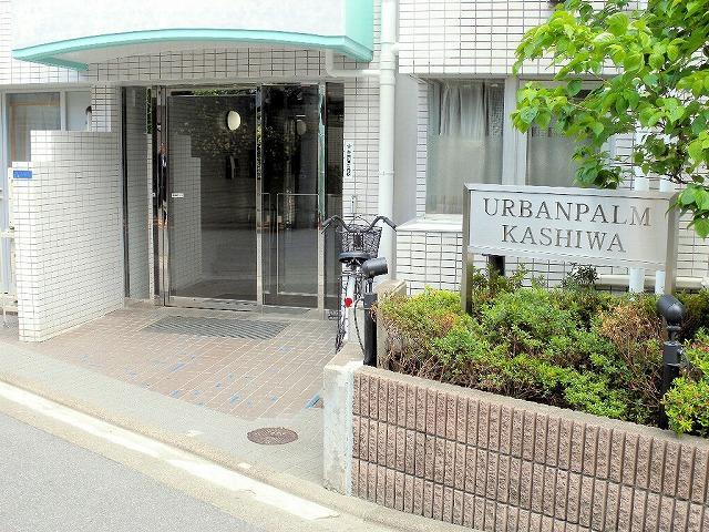 Entrance. Local (July 2013) Shooting