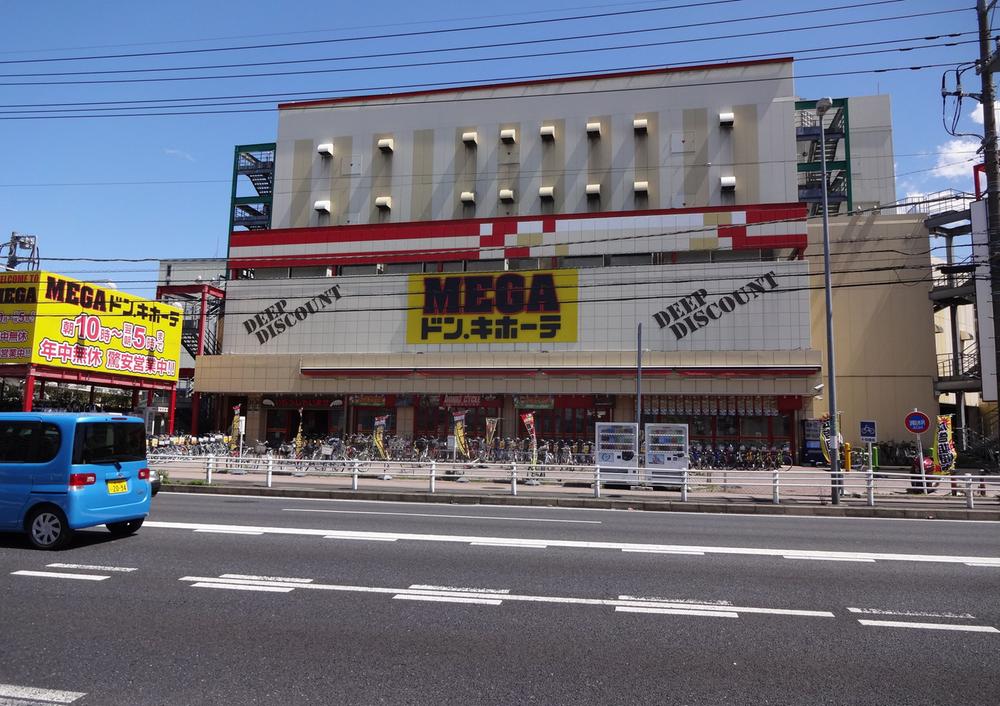 Shopping centre. 1200m to Don Quixote