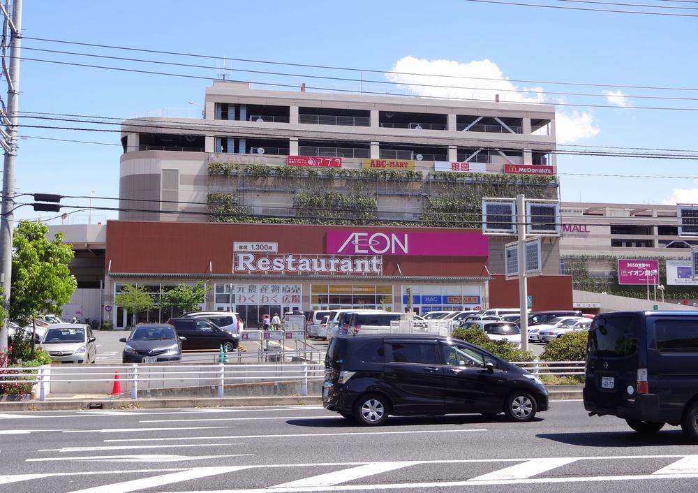 Shopping centre. 950m until ion