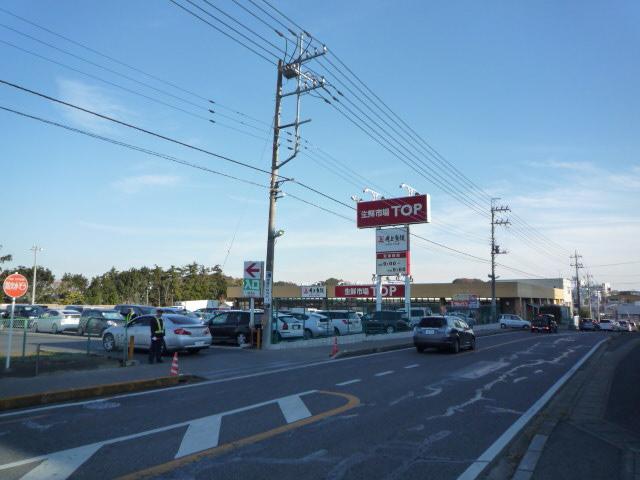 Supermarket. 800m until fresh market TOP Masuodai shop
