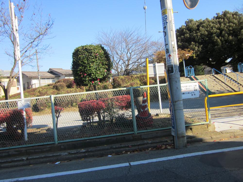 park. 300m to Nishiyama first park