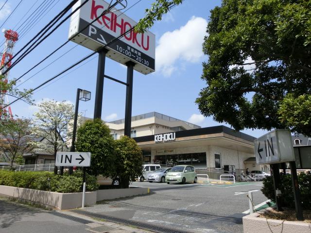 Supermarket. KEIHOKU 1009m until Super Shinkashiwa shop