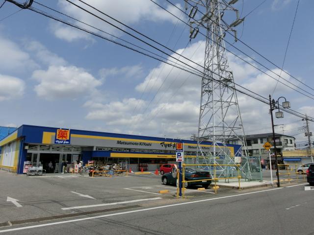 Drug store. Matsumotokiyoshi 416m to the drugstore Shinkashiwa shop