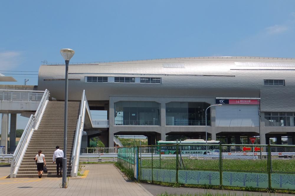 station. 716m to the Tsukuba Express Kashiwa Tanaka Station