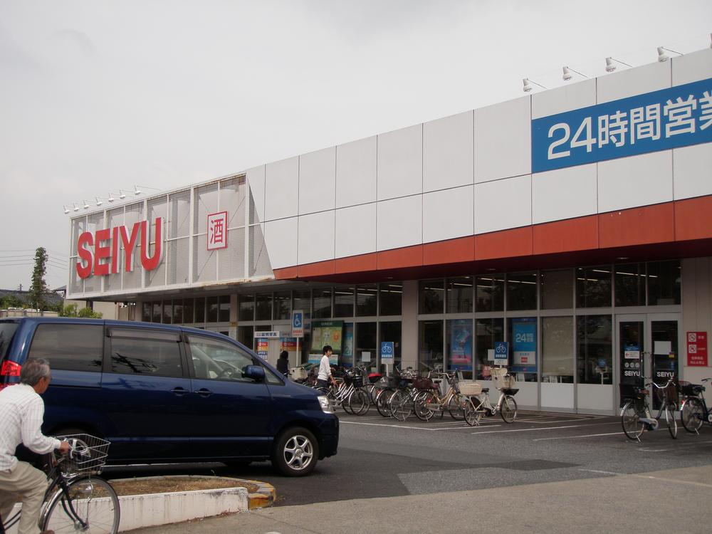 Supermarket. 700m to Seiyu