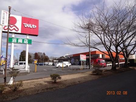 Other. Maruya (super) walk 16 minutes