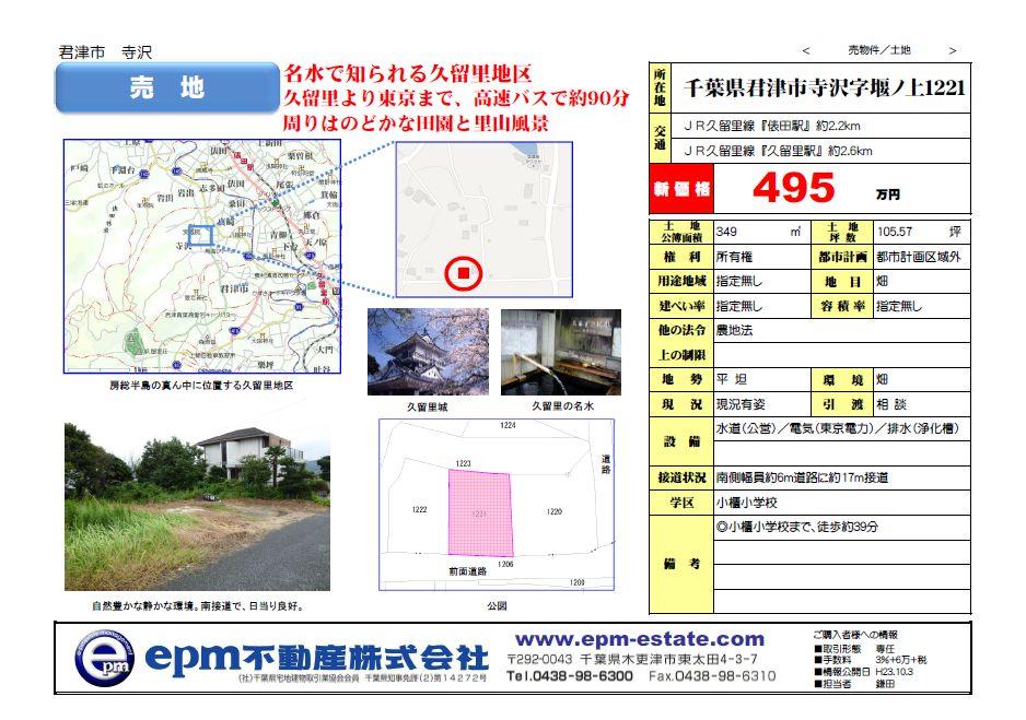 The entire compartment Figure. Sales figures
